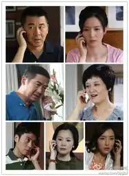 你是我爱人全集剧情介绍分集剧情介绍电视剧你是我爱人下载
