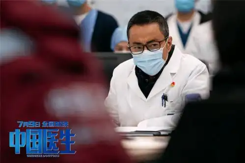 张涵予袁泉等中国机长8人组重聚中国医生,只有杜江缺席
