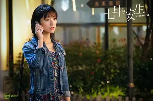 七月与安生发布新剧照,沈月陈都灵很养眼,男主颜值逆天
