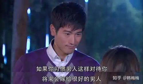 如何评价电视剧遇见王沥川