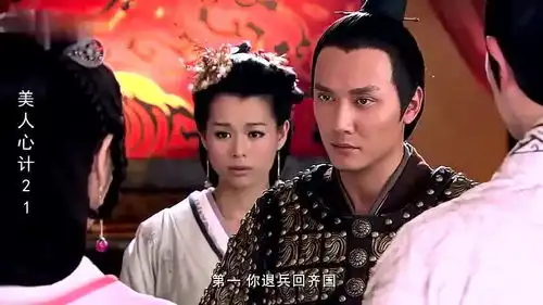 美人心计窦漪房为了不让刘章争皇位,使出两招,竟心满意足离开

