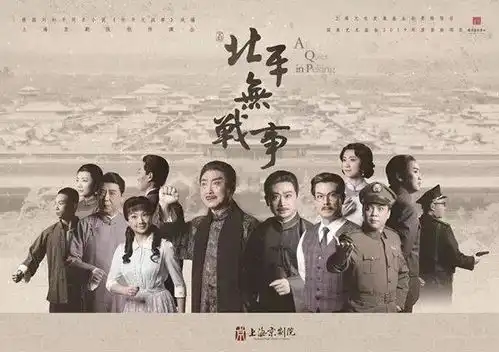 梁朝伟演的电影,张嘉益演的剧一批主题文艺创作项目发布
