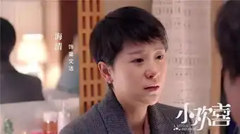 小欢喜都大结局了,童文洁同款购物清单你也copy一份
