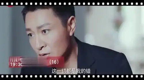 恋爱先生江疏影和李宗翰诀别靳东去找初恋女友
