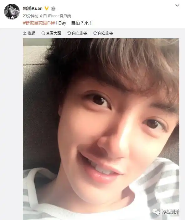 新版流星花园f4人选曝光了平均年龄21平均身高185他们会是你的菜吗
