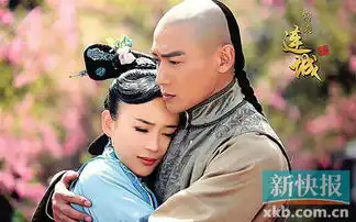 琼瑶胜,于正输
