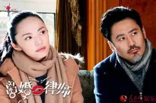 离婚律师姚晨遭遇强势催婚豪华配角阵容获赞
