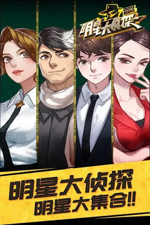 明星大侦探第四季开录,魏大勋刘昊然参加,网友跪求何撒鬼白鸥
