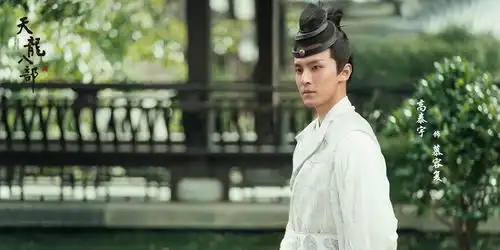 新天龙八部演员剧照曝光,鸠摩智是来搞笑的
