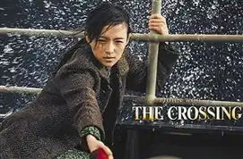 太平轮曝光章子怡溺水剧照