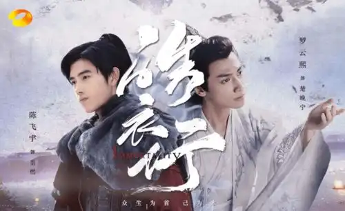 葛优携手流量演大片,与陈飞宇时隔十年再合作,热巴华晨宇加盟

