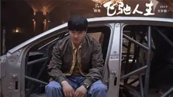 很多时候,我们只是不想输