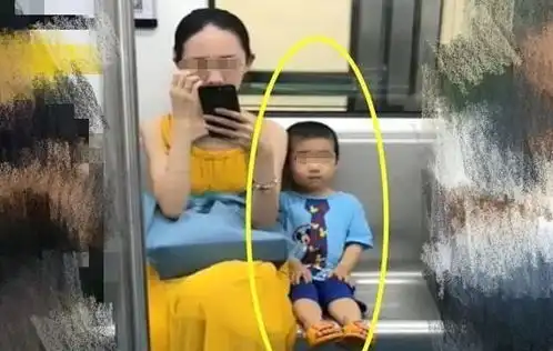 地铁上,一对母子的偷拍照引网友转发你的教养,是孩子的起跑线