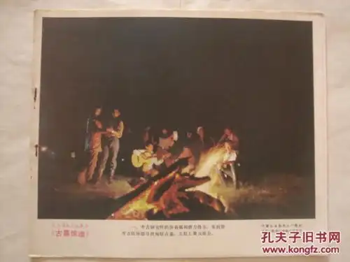 最新上架弘卓珍品孔夫子旧书网