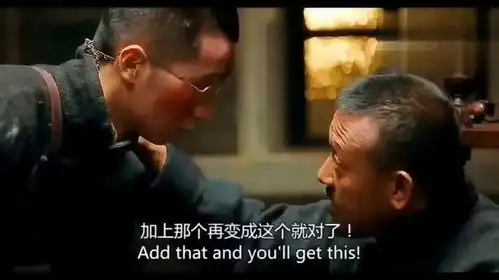 让子弹飞这段太经典

