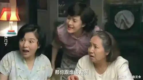 正阳门下建军趁机做掮客,被苏萌一眼看穿,不料苏萌也有兴趣2
