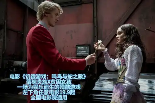 怒潮三大队瞒天过海哪个好看瞒天过海电影女主叫什么
