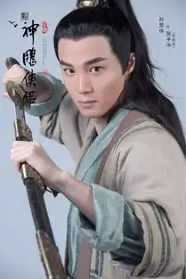 新神雕侠侣定妆照曝光,金庸先生笔下经典人物纷纷亮相