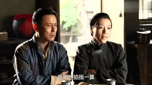 红高粱九儿为留下恋儿,竟以出走威胁大嫂,大嫂无奈只能妥协