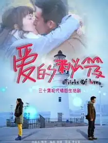 李念最新主演的电影电视剧大全2018李念参加过的综艺节目
