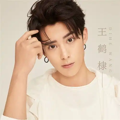 流星花园撕漫男王鹤棣酷我音乐袒露心声和小s搭戏紧张
