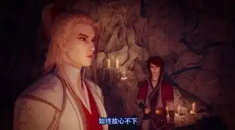 不良人3第16集真假李星云事件真相大白,官方放出春节彩蛋