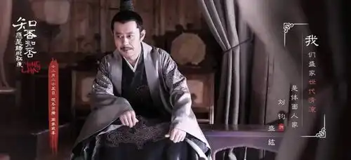 凭借实力,盛紘成了被老天追着喂饭的天选之子