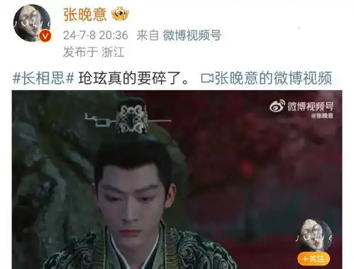 长相思2开播杨紫邓为发问宣传,檀健次只能送你到此了
