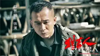 猎毒人瑶瑶母女逃脱大结局猎毒人第二部主演都是谁
