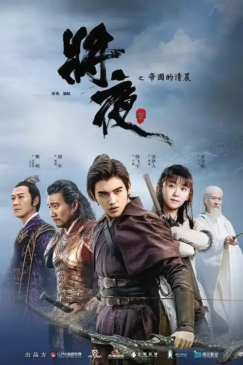 你想得到的京圈大佬都在这