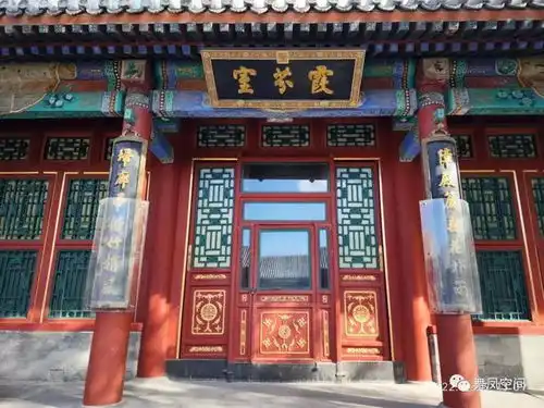 颐和园玉澜堂,晚清时级别最高的监狱
