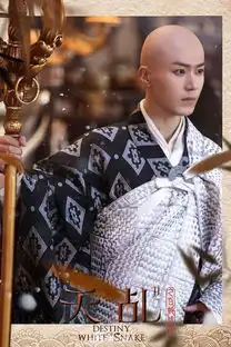 组图白蛇传说曝剧照杨紫任嘉伦深情凝视粉红满满
