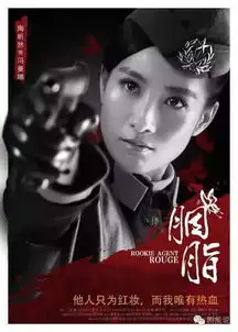 又是不靠谱的p图师活活把赵丽颖p成了月饼
