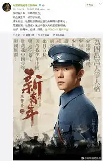 95后小花生2018待播剧,这资源差距还..