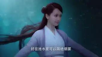 天乩之白蛇传说第14集剧照,天乩之白蛇传说图片
