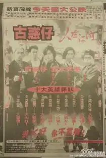 应采儿纪念古惑仔20周年称儿子要好好念书
