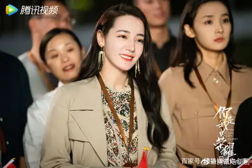 你是我的荣耀番外9于途,理解和信任是婚姻的基础