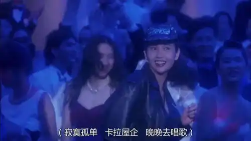 城市猎人性感邱淑贞带你一起来跳兔子舞,听到这音乐舞动到更本停不下来