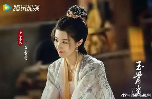 玉骨遥剧照曝光,全员颜值在线,肖战紫衣玉伞造型引期待
