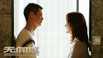 无间道曝第三季预告罗仲谦疑似叛变成老大
