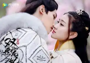 双世宠妃坦诚夫妇甜蜜图片大全双世宠妃八王爷甜宠剧照大全
