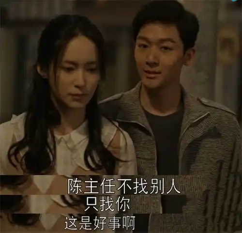 乔家的儿女陈主任真实财力曝光开豪车送名表,小茉成拜金女