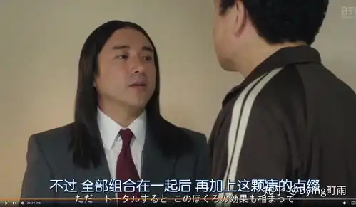 如何评价日剧我是大哥大