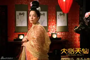 组图大话天仙精彩高清剧照
