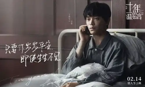 十年一品温如言原生家庭的痛,温衡苦尽甘来,言希身不由己
