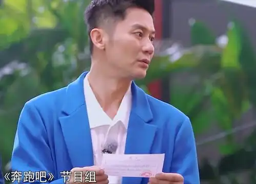 奔跑吧兄弟新成员加入二