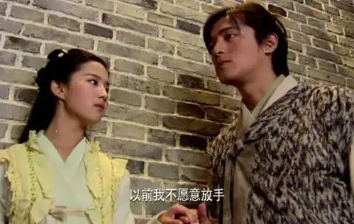 新仙剑奇侠传将于9月开机,四大主演曝光,赵灵儿选角有争议
