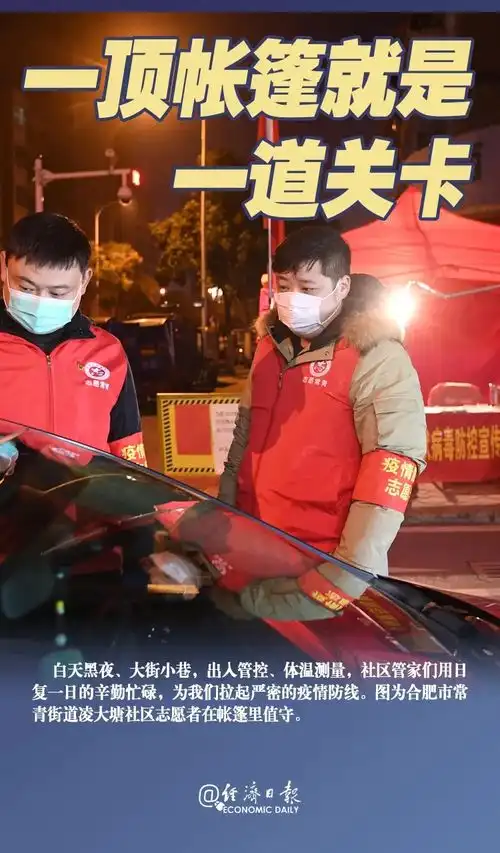 我爱我家,谢谢您守护它