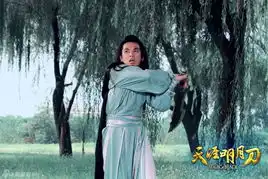 天涯明月刀热播钟汉良古装剧照全曝光