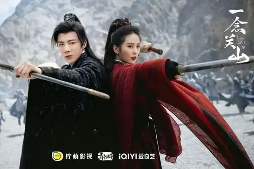 一念关山刘宇宁搭挡刘诗诗被嘲古装丑男
